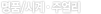 04 명품/시계ㆍ쥬얼리