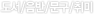 14 도서/음반/문구/취미 