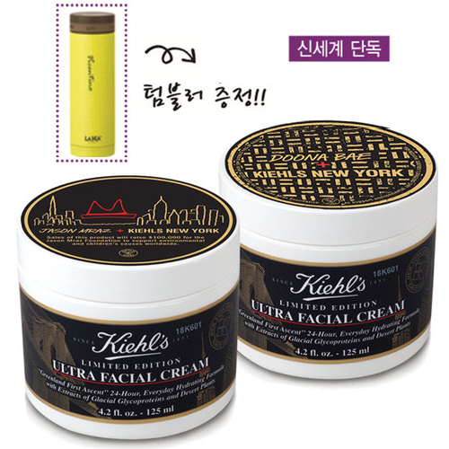 [키엘][텀블러증정]2013 울트라 훼이셜 크림 점보 뉴욕 에디션 125ml[20560368]